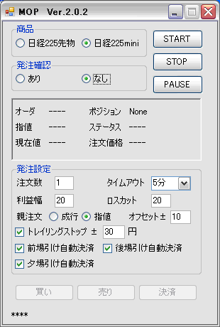 テキスト